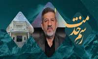 اصل 131 قانون اساسی؛ از رجایی تا رئیسی